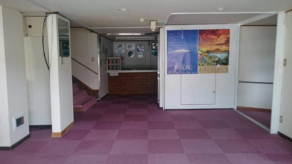 Ryokan Saihokutei Risirifudzsi Kültér fotó