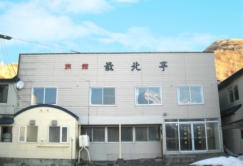Ryokan Saihokutei Risirifudzsi Kültér fotó