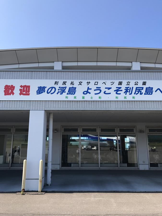 Ryokan Saihokutei Risirifudzsi Kültér fotó